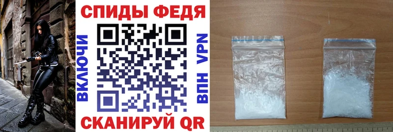 Амфетамин 98% Володарск