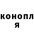 КЕТАМИН VHQ Laura Proskoff