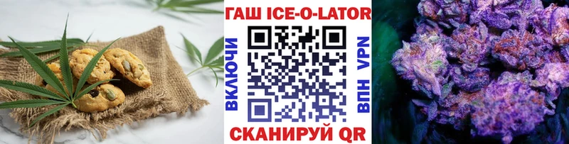 Canna-Cookies конопля  ссылка на мегу ссылка  Володарск 