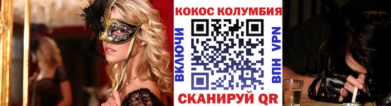 Cocaine Перу  купить наркотик  Володарск 