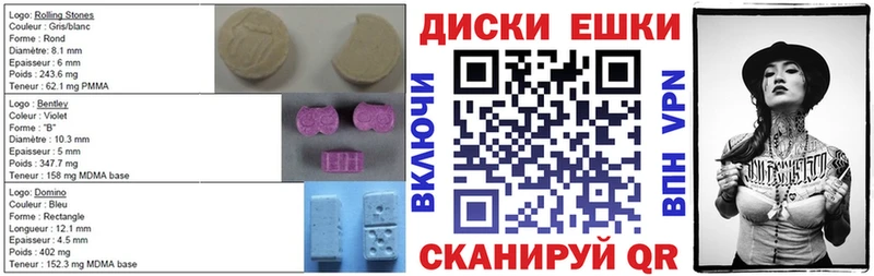 Ecstasy Punisher  купить закладку  Володарск 