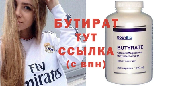 стаф Кулебаки