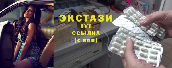 экстази Балахна