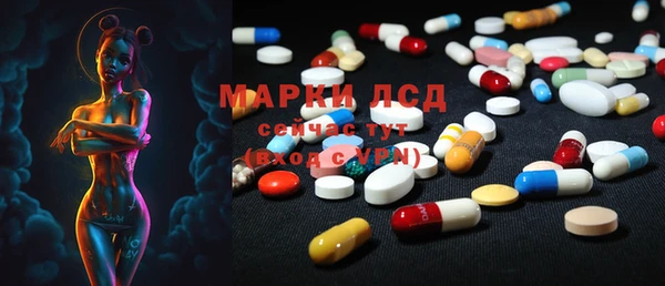 экстази Балахна