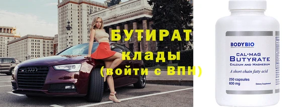 первитин Баксан