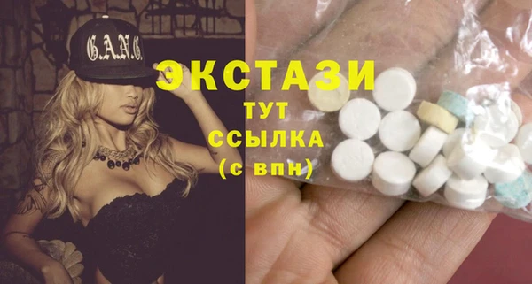 Альфа ПВП Балабаново