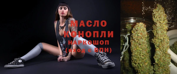 первитин Баксан