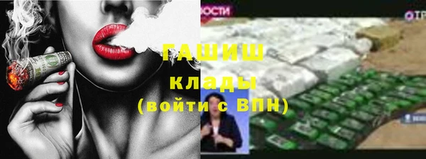 первитин Баксан
