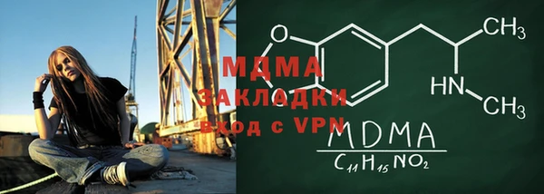 Альфа ПВП Балабаново