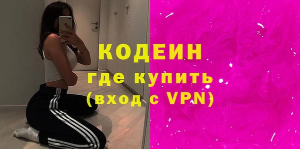 экстази Балахна