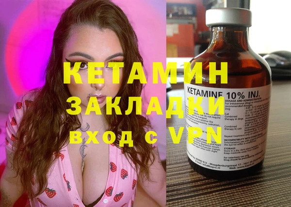 экстази Балахна