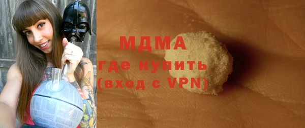 экстази Балахна