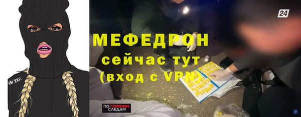 Альфа ПВП Балабаново