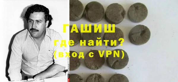 экстази Балахна