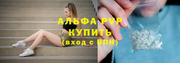 первитин Баксан