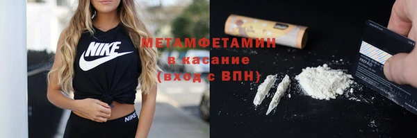 Альфа ПВП Балабаново