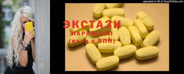Альфа ПВП Балабаново