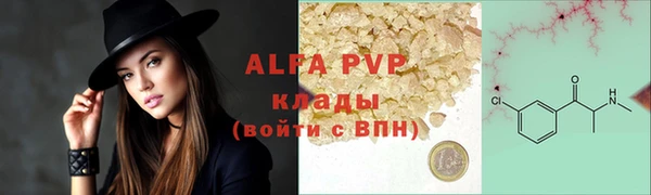 первитин Баксан