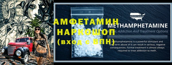 первитин Баксан
