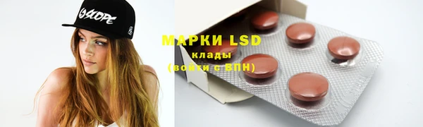 экстази Балахна
