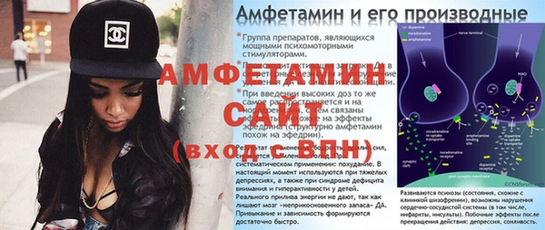 экстази Балахна