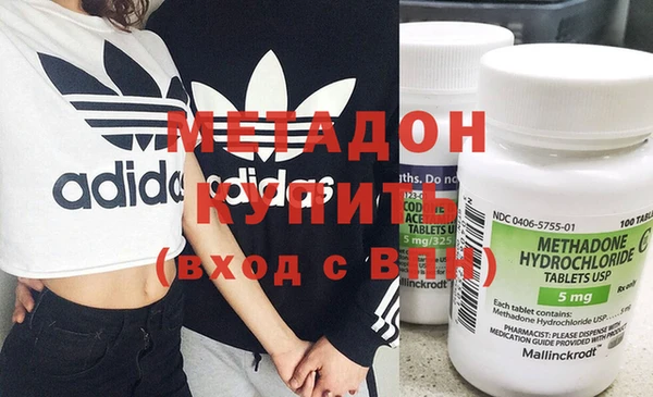экстази Балахна