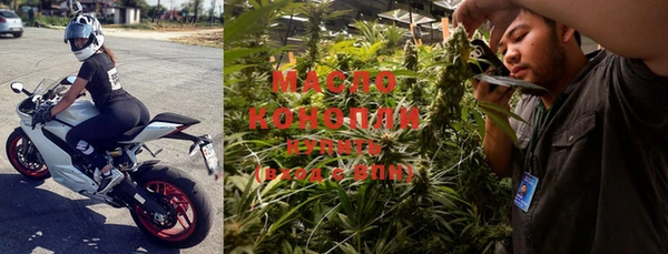 экстази Балахна
