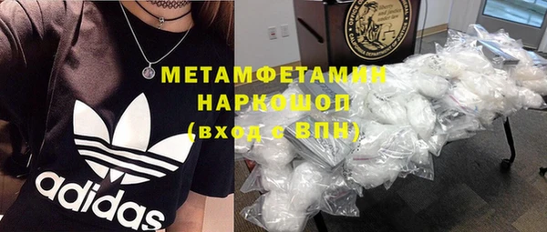 экстази Балахна