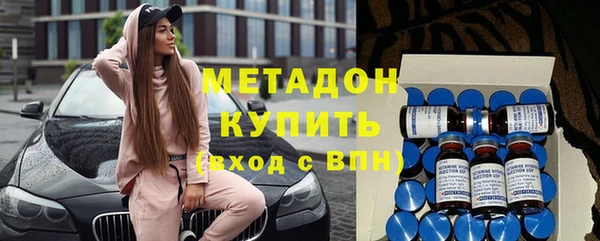 экстази Балахна