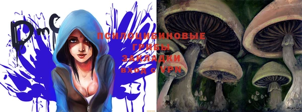 экстази Балахна
