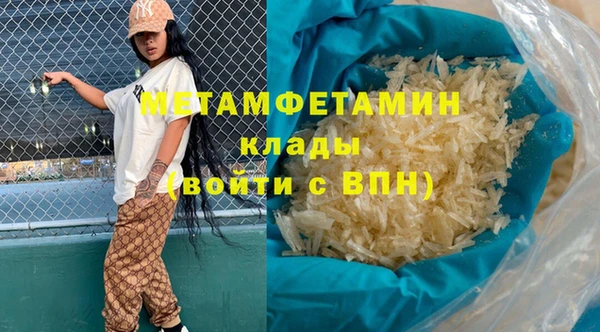 Альфа ПВП Балабаново