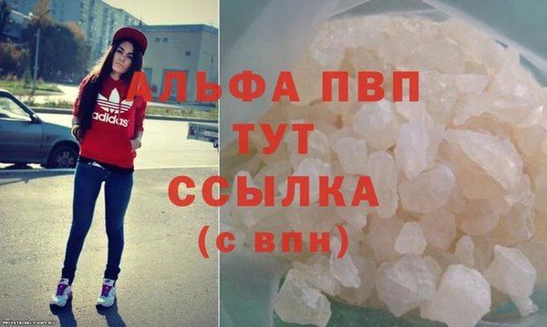 2c-b Куйбышев