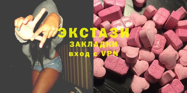 экстази Балахна