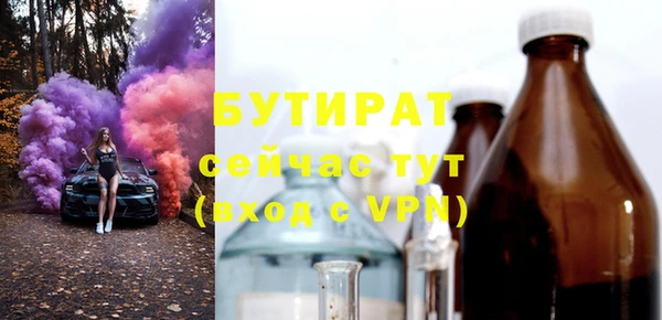 Альфа ПВП Балабаново
