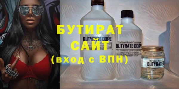Альфа ПВП Балабаново