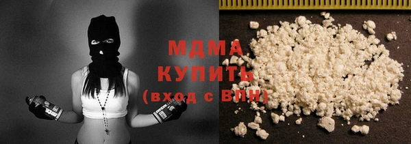 MDMA Аркадак