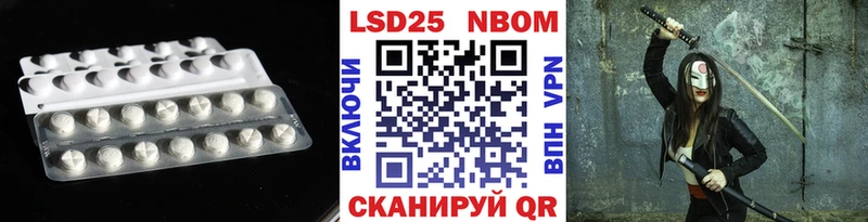 Лсд 25 экстази кислота  ссылка на мегу онион  Володарск 