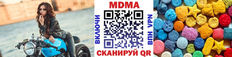 МДМА crystal  что такое   это наркотические препараты  Володарск 