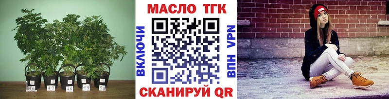 купить наркотики сайты  Володарск  ТГК вейп с тгк 