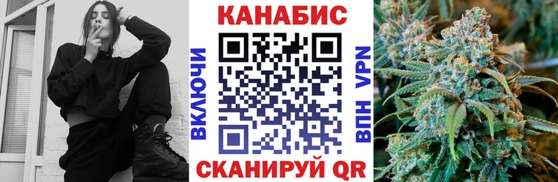 Бошки Шишки марихуана  mega ONION  Володарск 